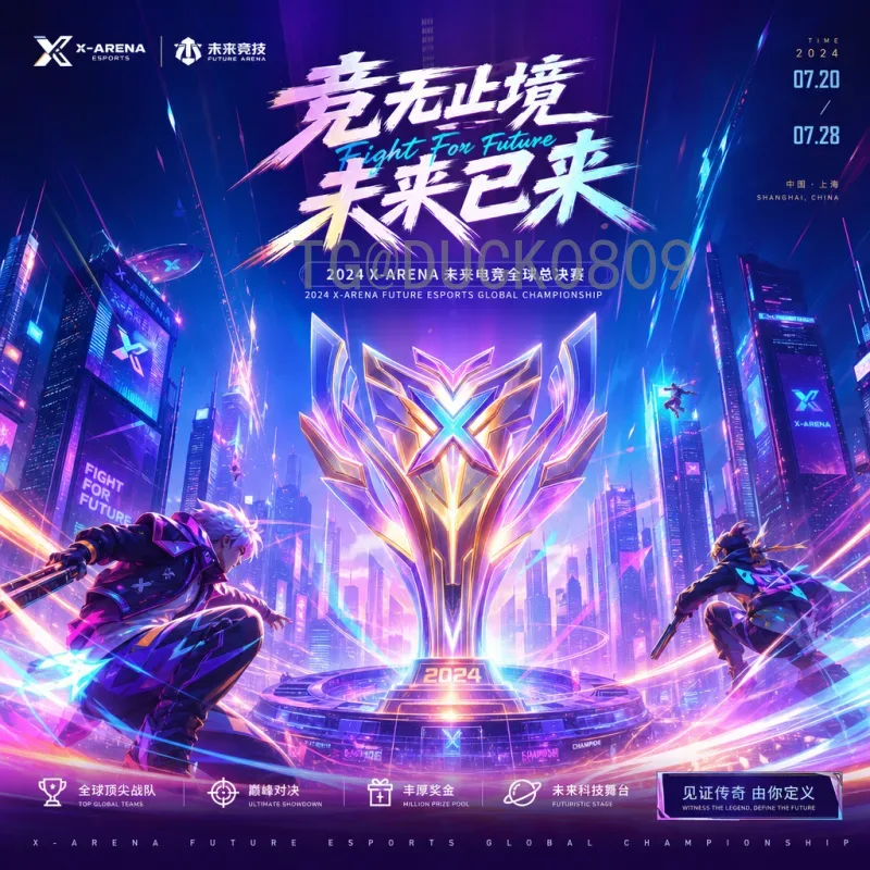 2026年国际足联世界杯中国队阵容前瞻：新生代与归化球员的融合